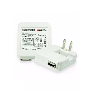 AC 轉 USB 充電器 - 1000mA