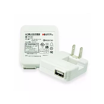 AC 轉 USB 充電器 - 1000mA白色