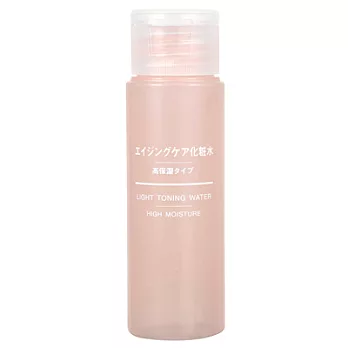 [MUJI 無印良品]攜帶用MUJI水漾潤澤化妝水(保濕型)/50ml