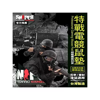 INTOPIC廣鼎 PD-GM500-1特戰電競鼠墊