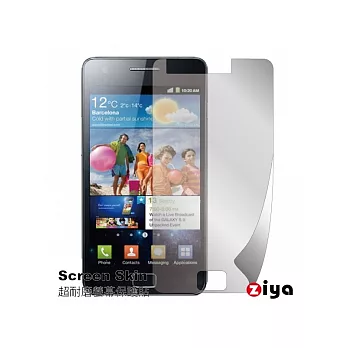 SAMSUNG Galaxy i9100 抗刮螢幕保護貼 (HC)