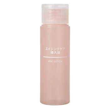 [MUJI 無印良品]攜帶用MUJI水漾潤澤導入液/50ml