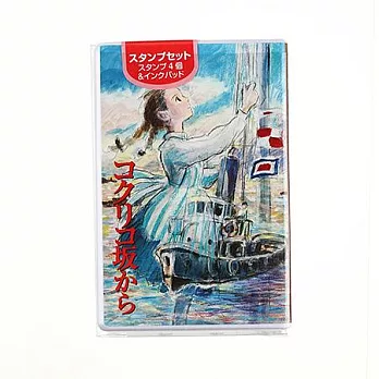 來自紅花坂印章組