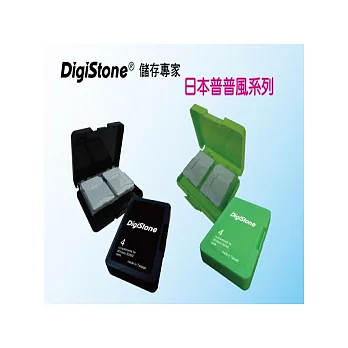 DigiStone 日本普普風系列 嚴選A級 多功能記憶卡收納盒(4片裝)-(黑風色x1+蘋果綠x1)X1組