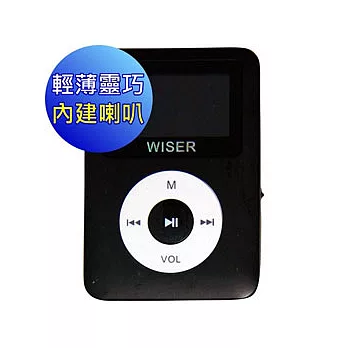 WISER 亮彩小蘋果內建FM收錄音 4GB MP3隨身聽(黑色)
