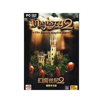 幻魔世紀 2 PC中文版
