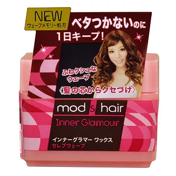 mod’s hair立體蓬鬆髮蠟65g