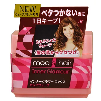 mod’s hair鮮明捲度髮蠟65g