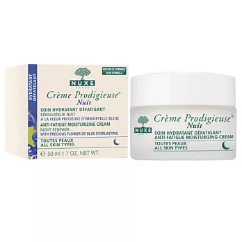 黎可詩不凋花無齡修護晚霜50ml