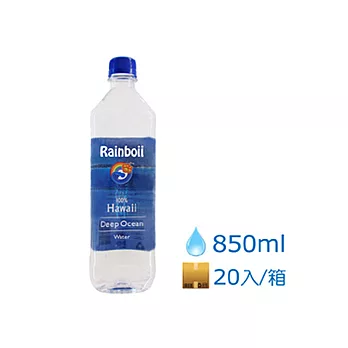 【凌波怡】100%夏威夷海洋深層水850ml (20入/箱)