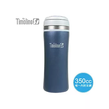 《Timolino》珍珠色系TT隨身杯350cc (寶格藍)寶格藍