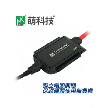 MUKii萌科技勁速系列-SATA/IDE to USB 2.0雙介面快捷線