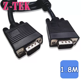 Z-TEK HDB-15/公 對 HDB-15/公 電腦螢幕連接線(ZC095)