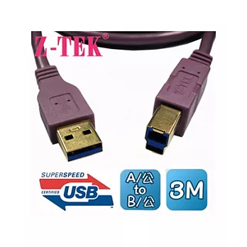 Z-TEK USB3.0 A公 對 B公 高速傳輸線 3M (ZT-U-0006)