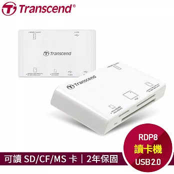 創見 RDP8W 讀卡機