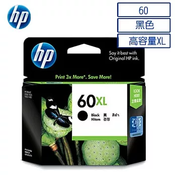 HP 60XL 原廠墨水匣(黑色)