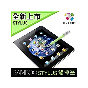 BAMBOO Stylus Green(綠色) 觸控筆[Wacom 全新上市！提供iPad使用者頂級的書寫與繪圖手感！]