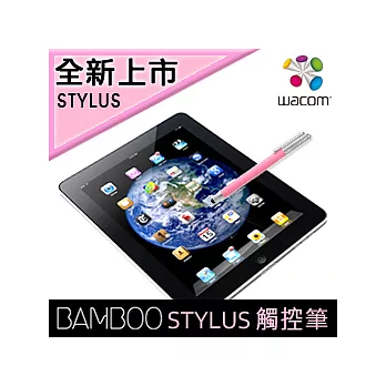 BAMBOO Stylus Pink(粉紅) 觸控筆[Wacom 全新上市！提供iPad使用者頂級的書寫與繪圖手感！]