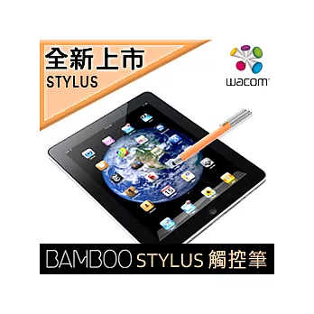 BAMBOO Stylus Orange(橙色) 觸控筆[Wacom 全新上市！提供iPad使用者頂級的書寫與繪圖手感！]