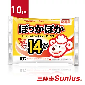 Sunlus三樂事快樂羊暖暖包-貼式10片