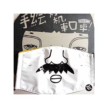 奶泡隨手畫口罩-鬍子老爹(白)