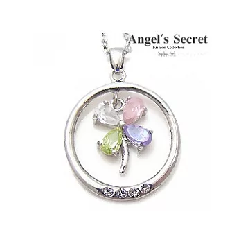 【Angel’s Secret】幸運草圓緣˙鋯石晶鑽項鍊-繽彩