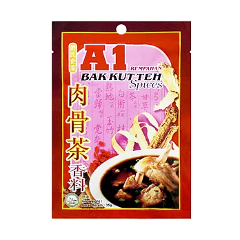 A1 肉骨茶湯料