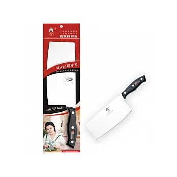 巧媳婦 - 廚詩切片刀