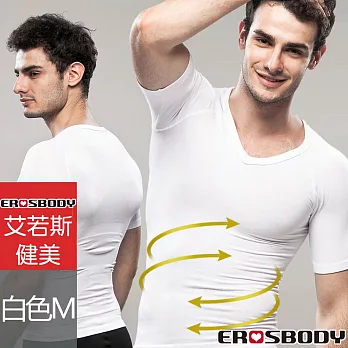 【EROSBODY】艾若斯健美 男士 短袖塑身衣(白色- M)