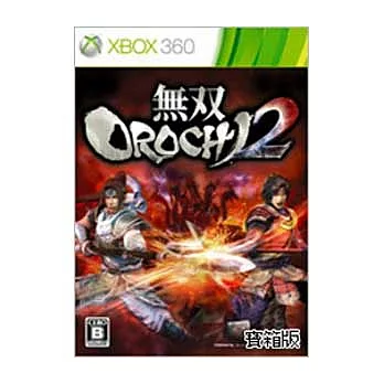 XBOX 360《無雙 OROCHI 2》寶箱版