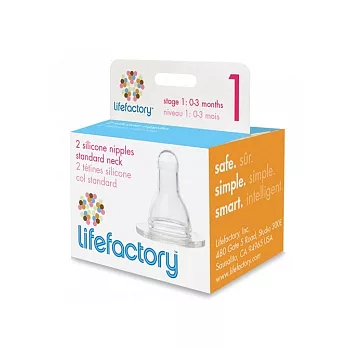美國唯樂Lifefactory 奶嘴-S