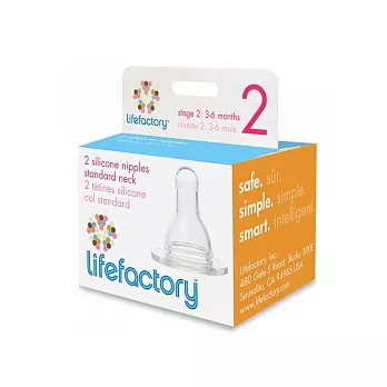 美國唯樂Lifefactory 奶嘴-M