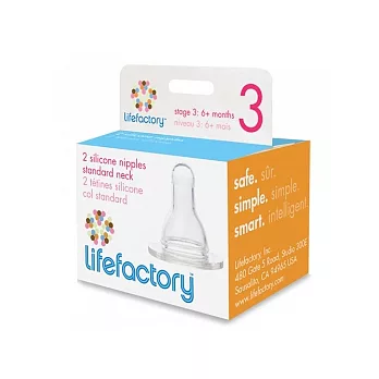 美國唯樂Lifefactory 奶嘴-L