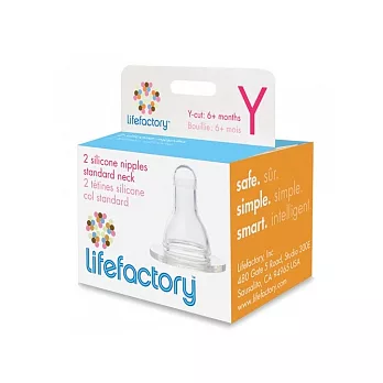 美國唯樂Lifefactory 奶嘴-Y