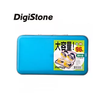 DigiStone 冰凍漢堡盒96片CD/DVD硬殼拉鍊收納包 X1 藍色