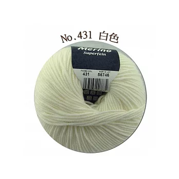 頂級美麗諾毛線白色431