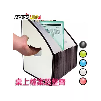 【HFPWP】直式12層風琴雜誌整理箱(白色) F4500白