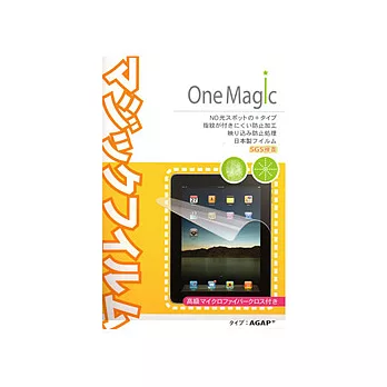 OneMagic iPad AGAP+ 霧面保護貼