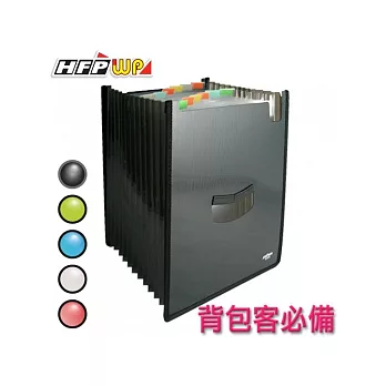【HFPWP】直立12層風琴整理箱(黑色) 41210