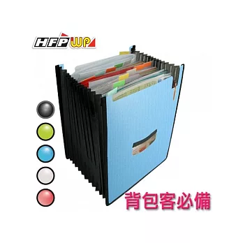 【HFPWP】直立12層風琴整理箱(藍色)41210