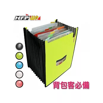 【HFPWP】直立12層風琴整理箱(綠色)41210