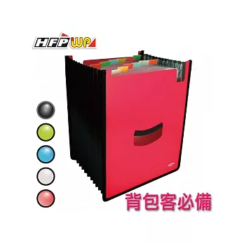 【HFPWP】直立12層風琴整理箱(紅色)41210