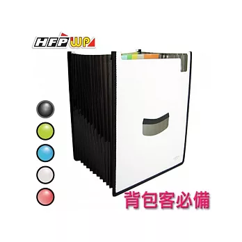 【HFPWP】直立12層風琴整理箱(白色) 環保材質 非大陸製 41210