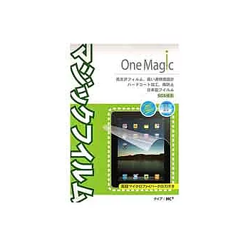 OneMagic iPad HC+ 亮面保護貼