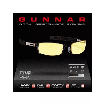 GUNNAR數位光學眼鏡 PPK-旋風騎士(黑/銀)