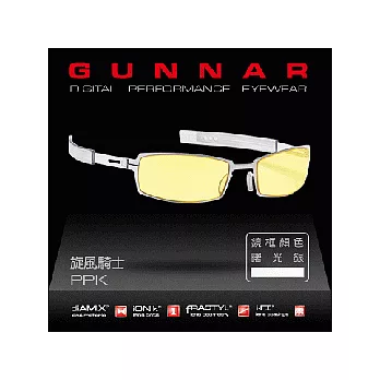 GUNNAR數位光學眼鏡 PPK-旋風騎士(曙光銀)
