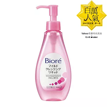 Biore 蜜妮深層卸妝精華露230ml