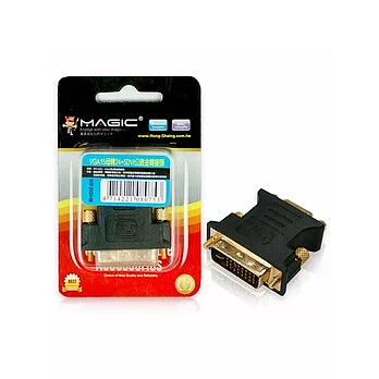 Magic VGA(15母) 轉 DVI-I(24+5公) 轉接頭 (24K鍍金)