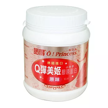 諾得歐公主Q彈美姬小分子膠原蛋白-原味(135g/瓶)