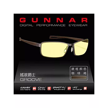 GUNNAR數位光學眼鏡 Groove-搖滾爵士(咖啡褐)